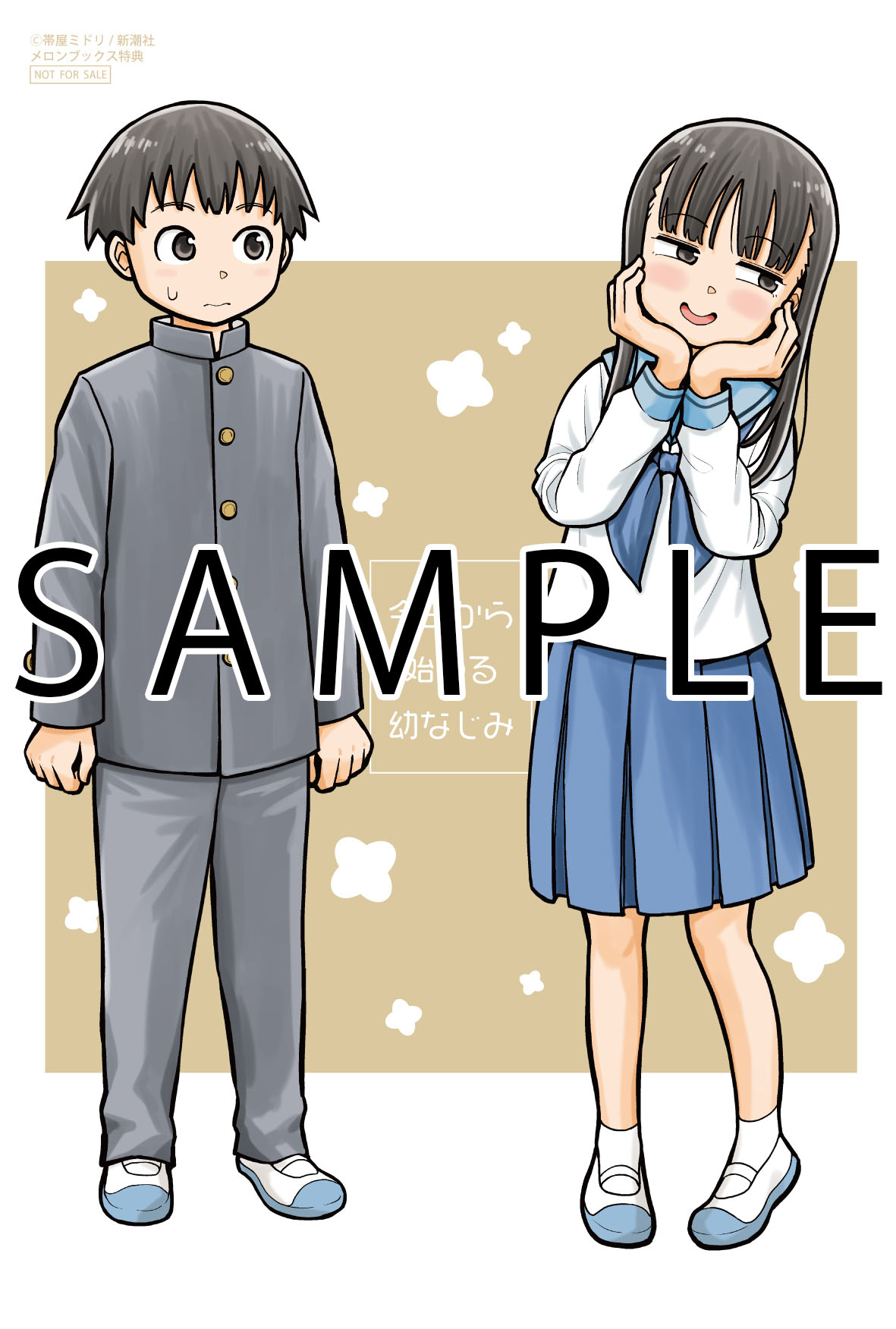 f:id:kuragebunch:20220201214924j:plain