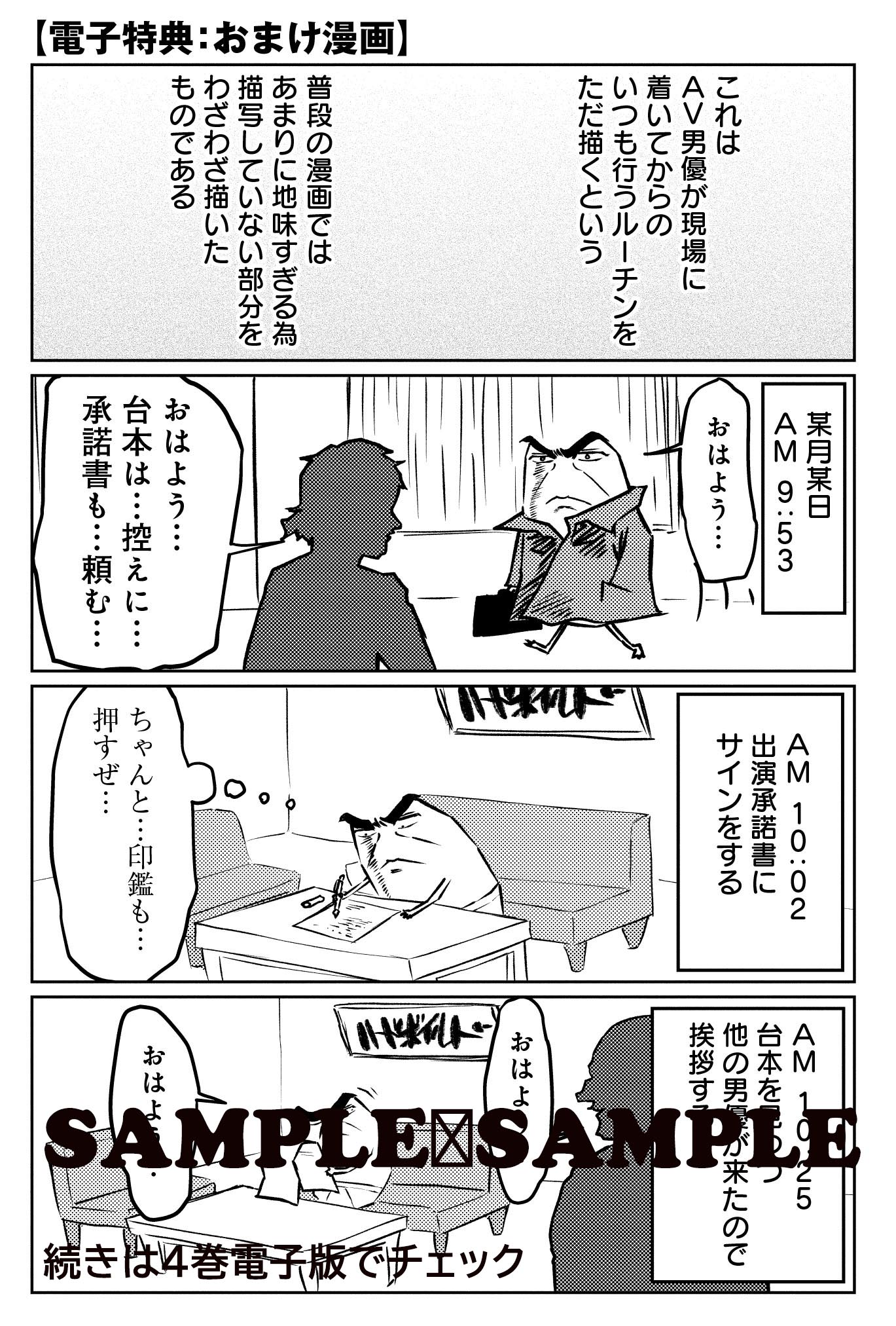 f:id:kuragebunch:20220209001325j:plain