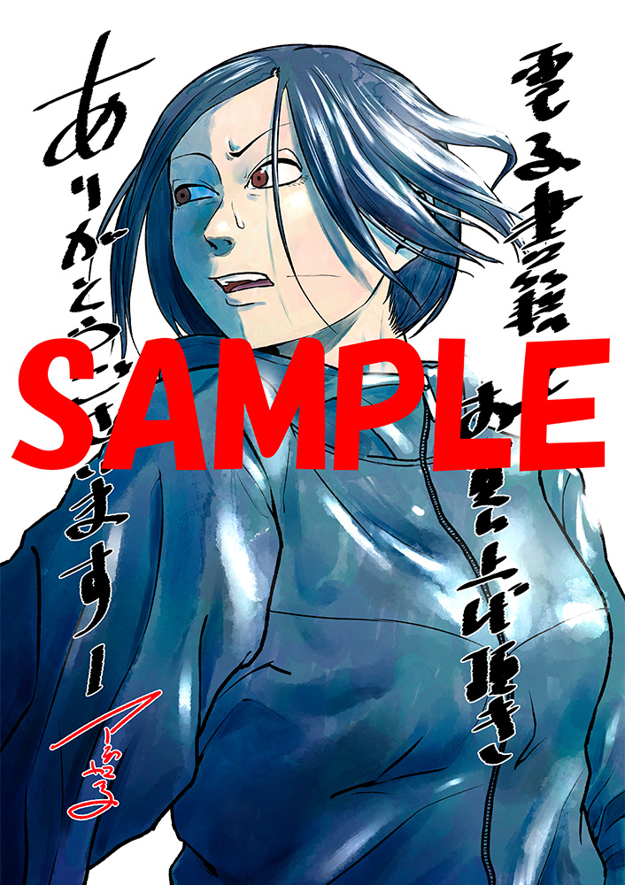 クマ撃ちの女』17巻が本日発売！ - 編集部ブログ | くらげバンチ
