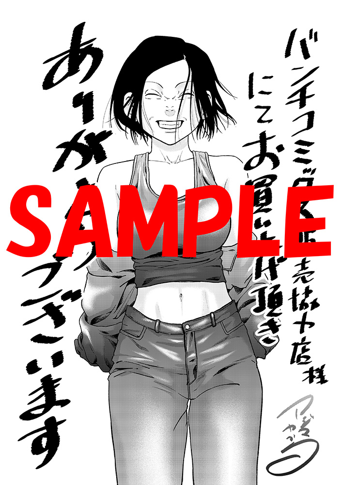 クマ撃ちの女 全17巻 クマ撃ちの女』17巻が本日発売！ - 編集部ブログ | くらげバンチ