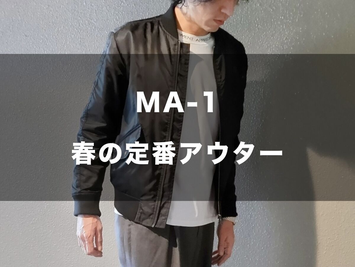 MA-1