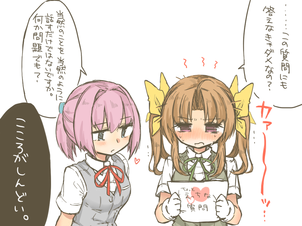 Kuragerium