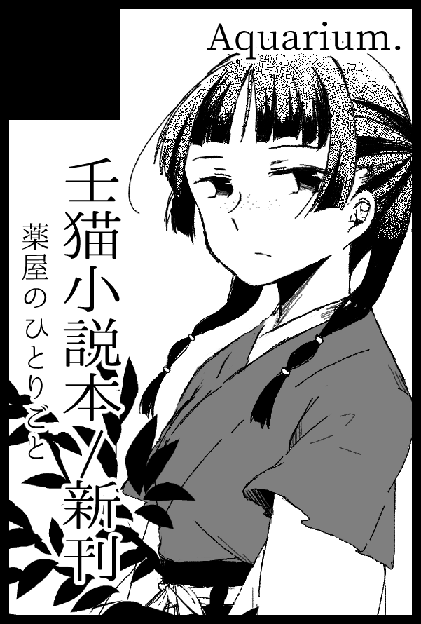f:id:kuragerium:20210522223757p:plain