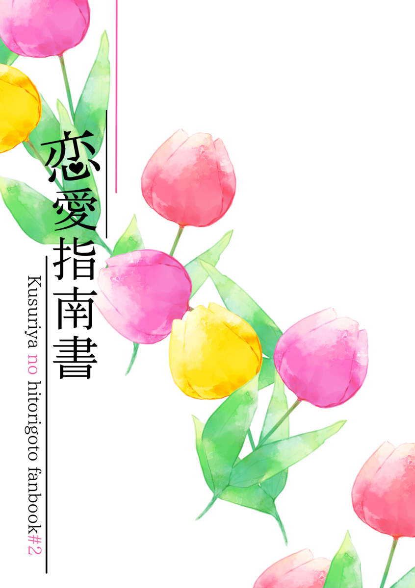 f:id:kuragerium:20210522225324p:plain