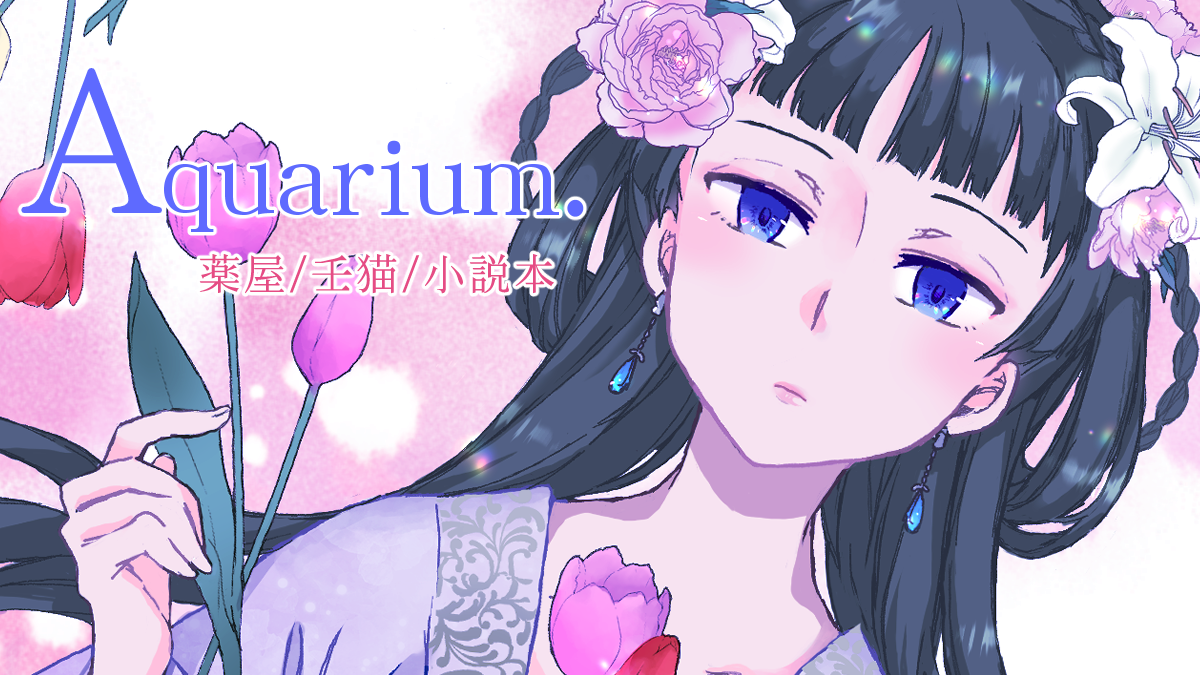 f:id:kuragerium:20210612222033p:plain