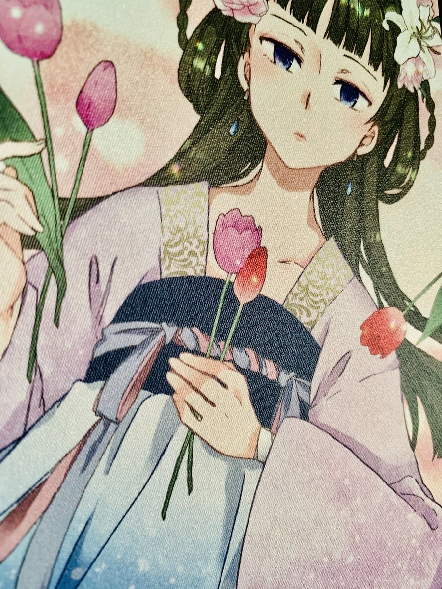f:id:kuragerium:20210704001237j:plain