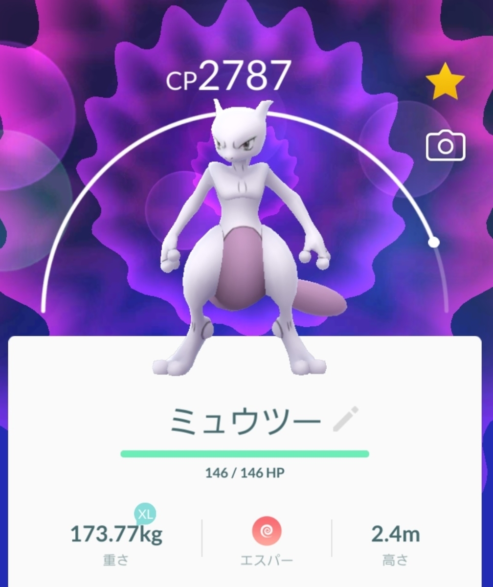 ポケモン クラゲ 最高のイラストと図面