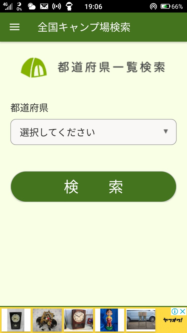 f:id:kuragesoft:20190113190821j:image