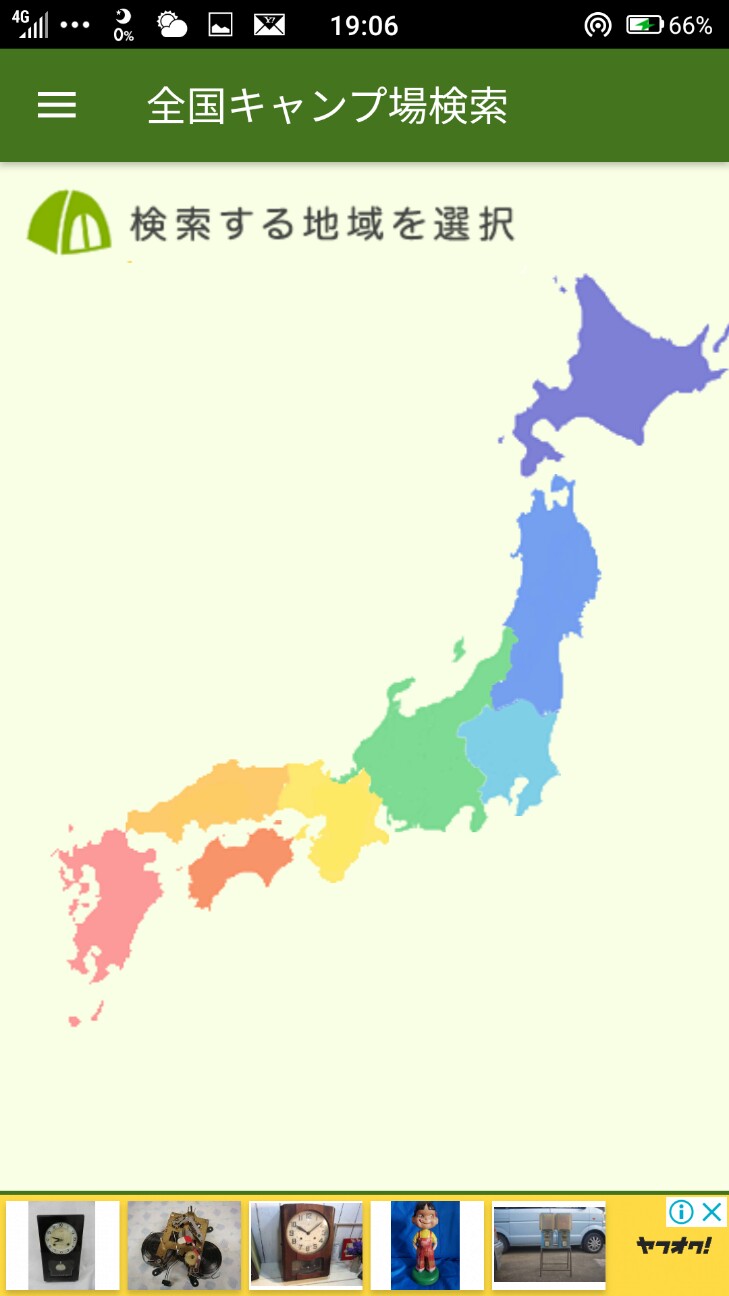 f:id:kuragesoft:20190113190847j:image