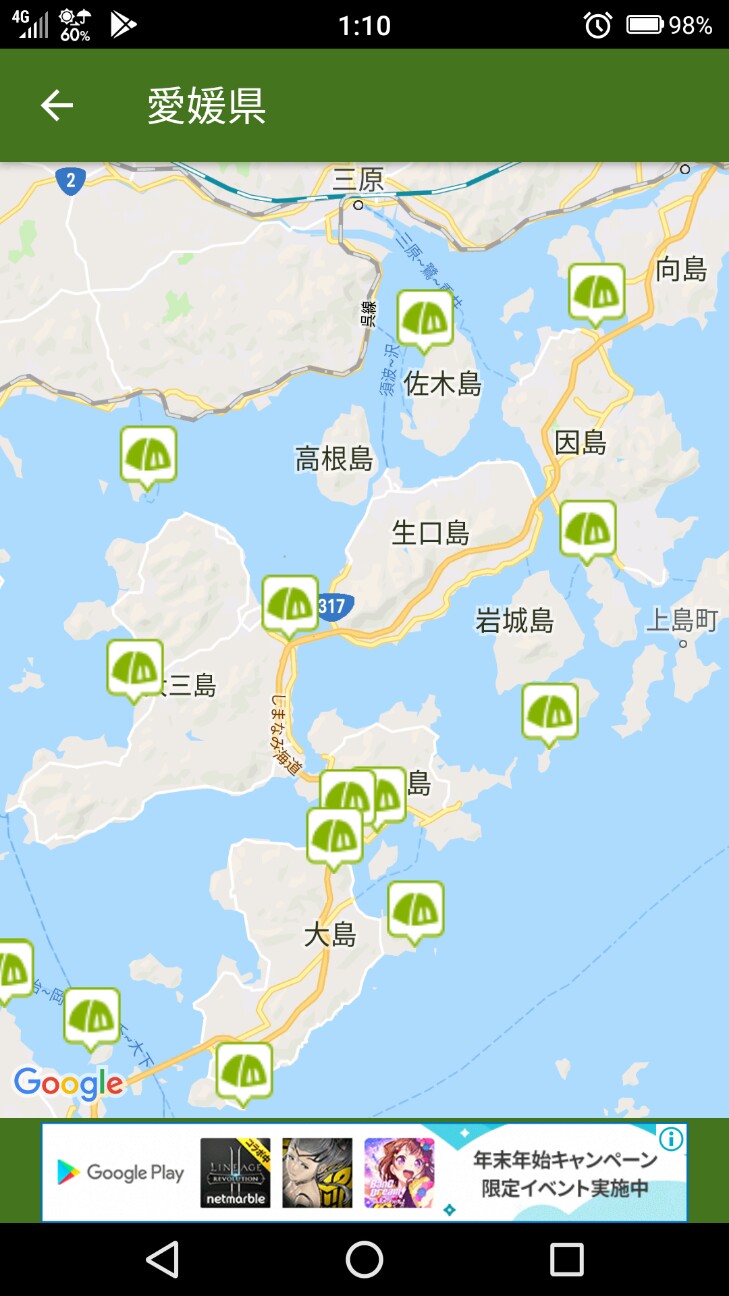 f:id:kuragesoft:20190113191002j:image