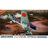 ニチモ 1/48 飛行機シリーズ 九九軍偵