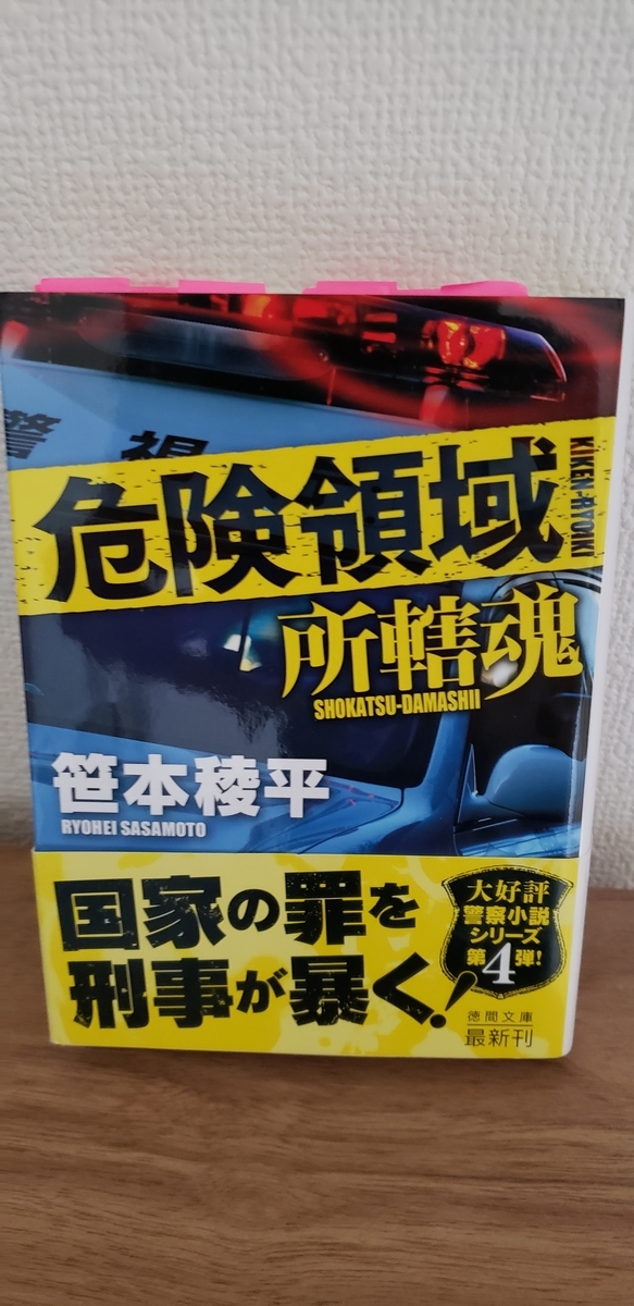 f:id:kurakkaa:20191004133033j:plain