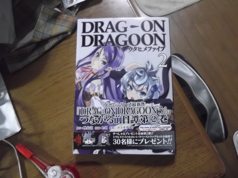f:id:kurako813:20140429233317j:image