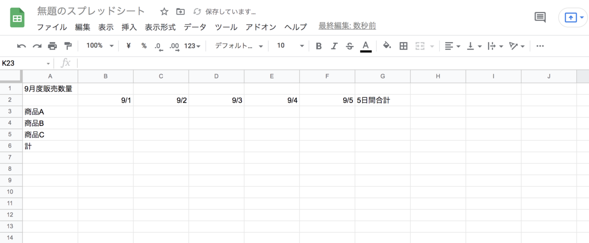 f:id:kurakosan:20210905160515p:plain