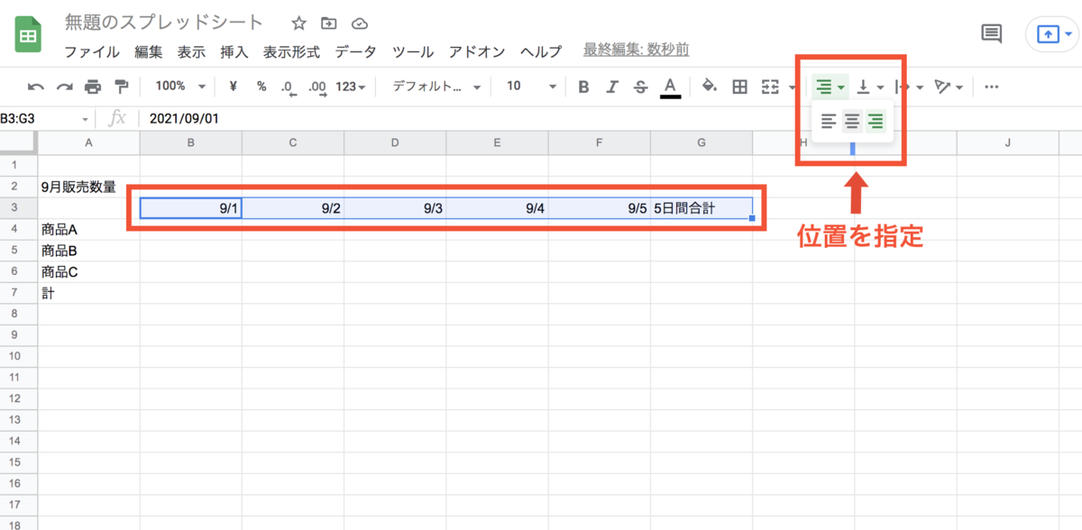 f:id:kurakosan:20210905171836p:plain