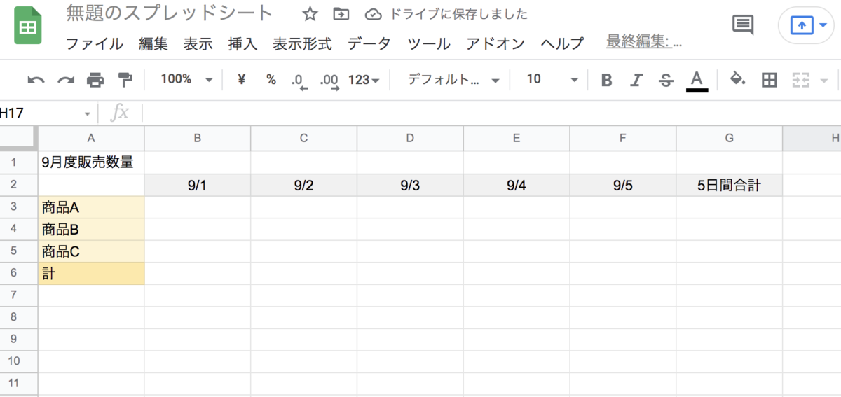 f:id:kurakosan:20210905190130p:plain