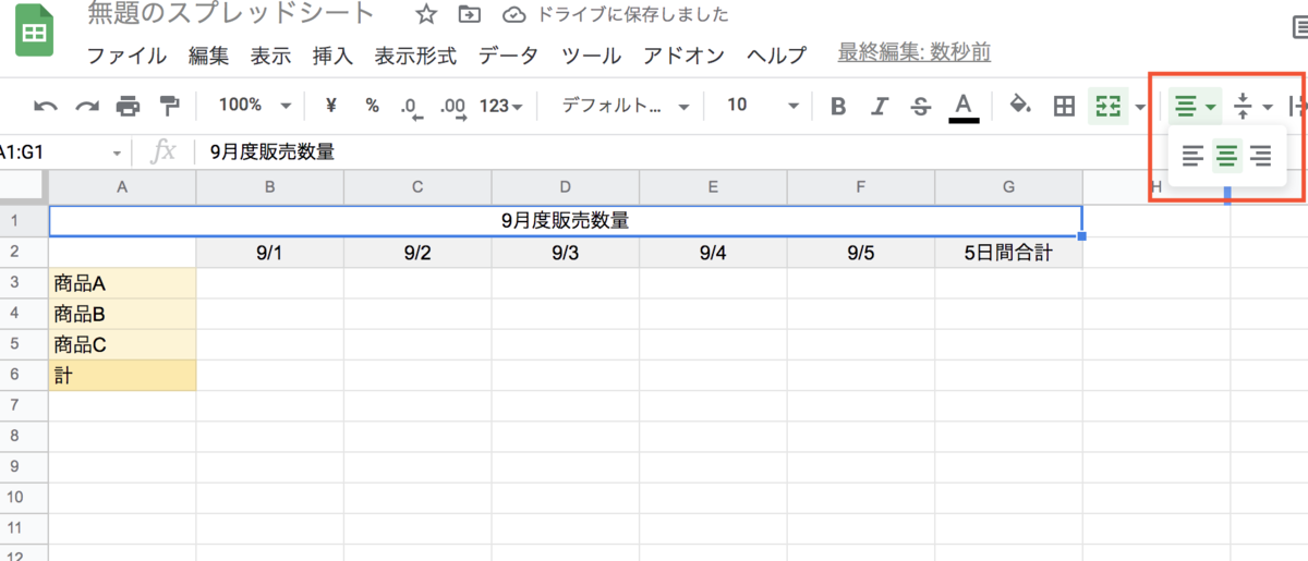 f:id:kurakosan:20210905190607p:plain