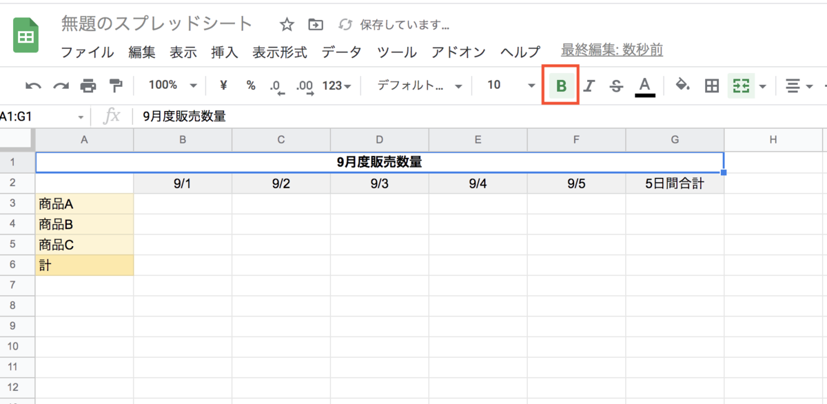 f:id:kurakosan:20210905190809p:plain