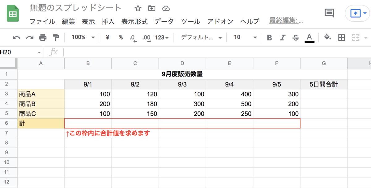 f:id:kurakosan:20210905191210p:plain