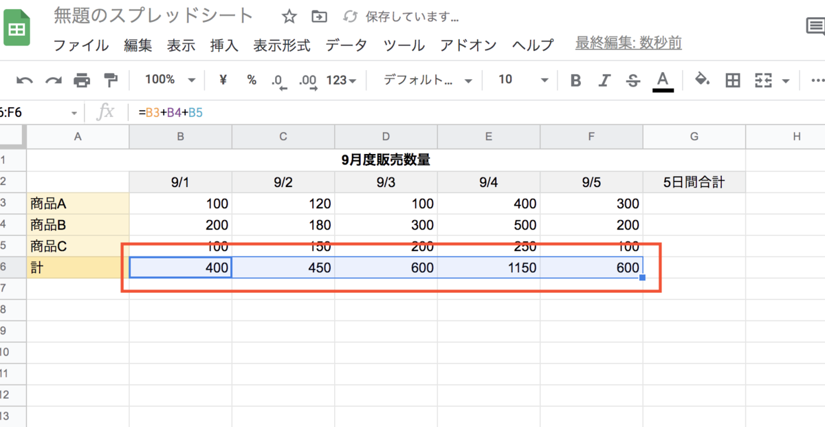 f:id:kurakosan:20210905194929p:plain