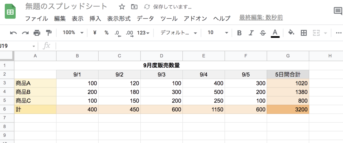 f:id:kurakosan:20210905195732p:plain