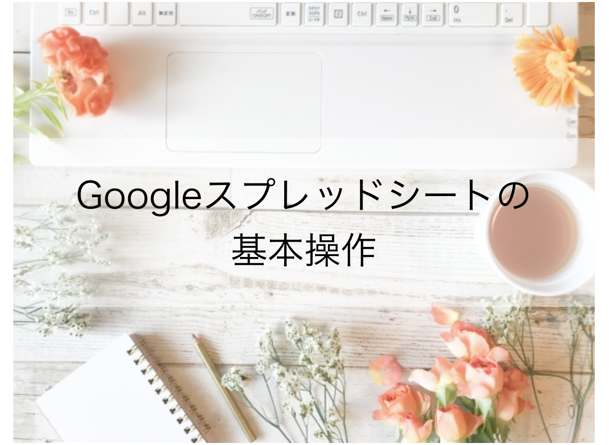 f:id:kurakosan:20210912155653p:plain