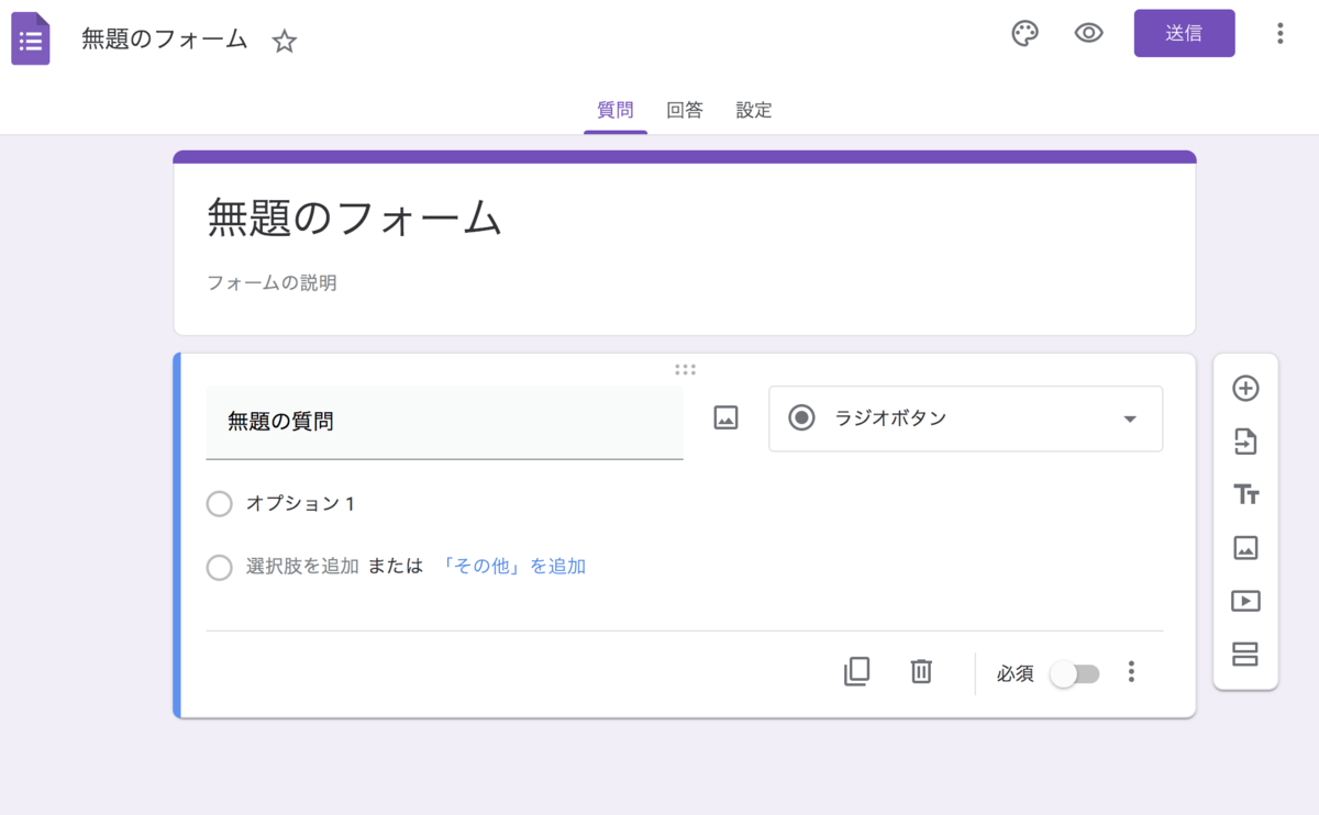f:id:kurakosan:20210912163512p:plain