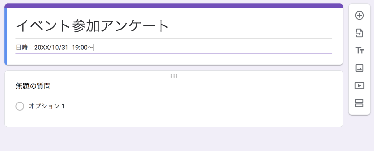 f:id:kurakosan:20210912164034p:plain