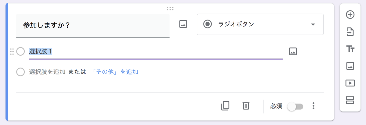 f:id:kurakosan:20210912165703p:plain