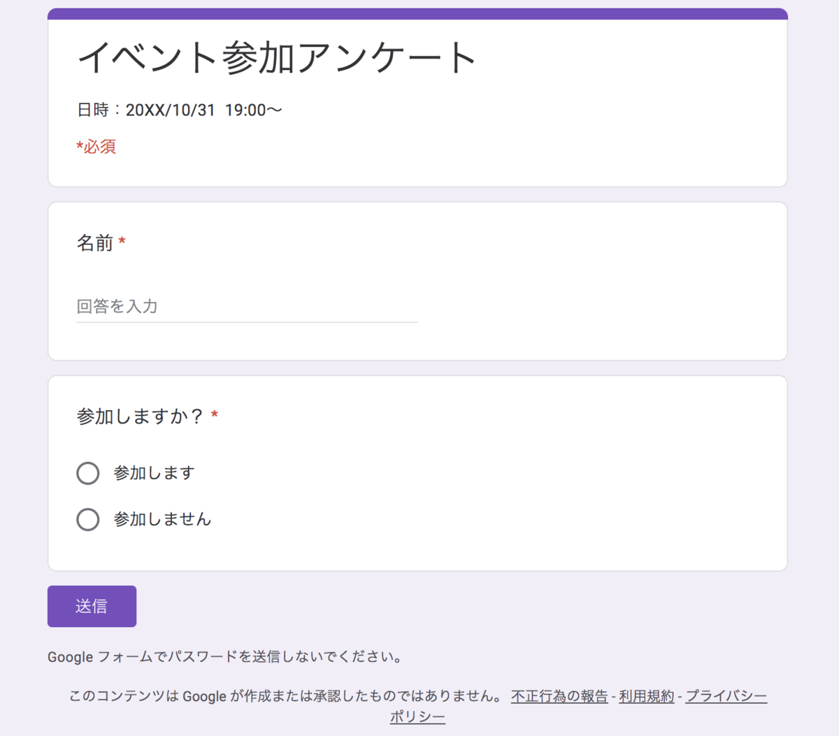 f:id:kurakosan:20210912170359p:plain