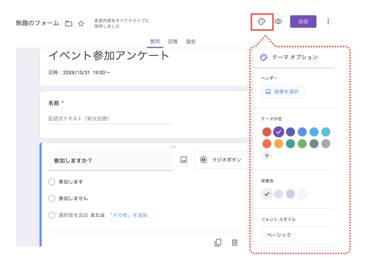 f:id:kurakosan:20210912170930p:plain