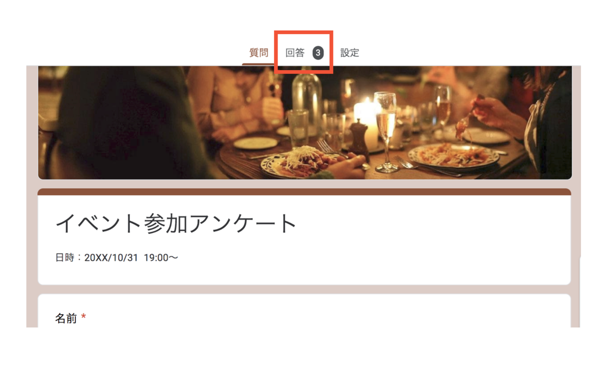 f:id:kurakosan:20210912172654p:plain