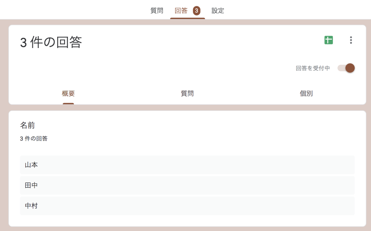 f:id:kurakosan:20210912172822p:plain