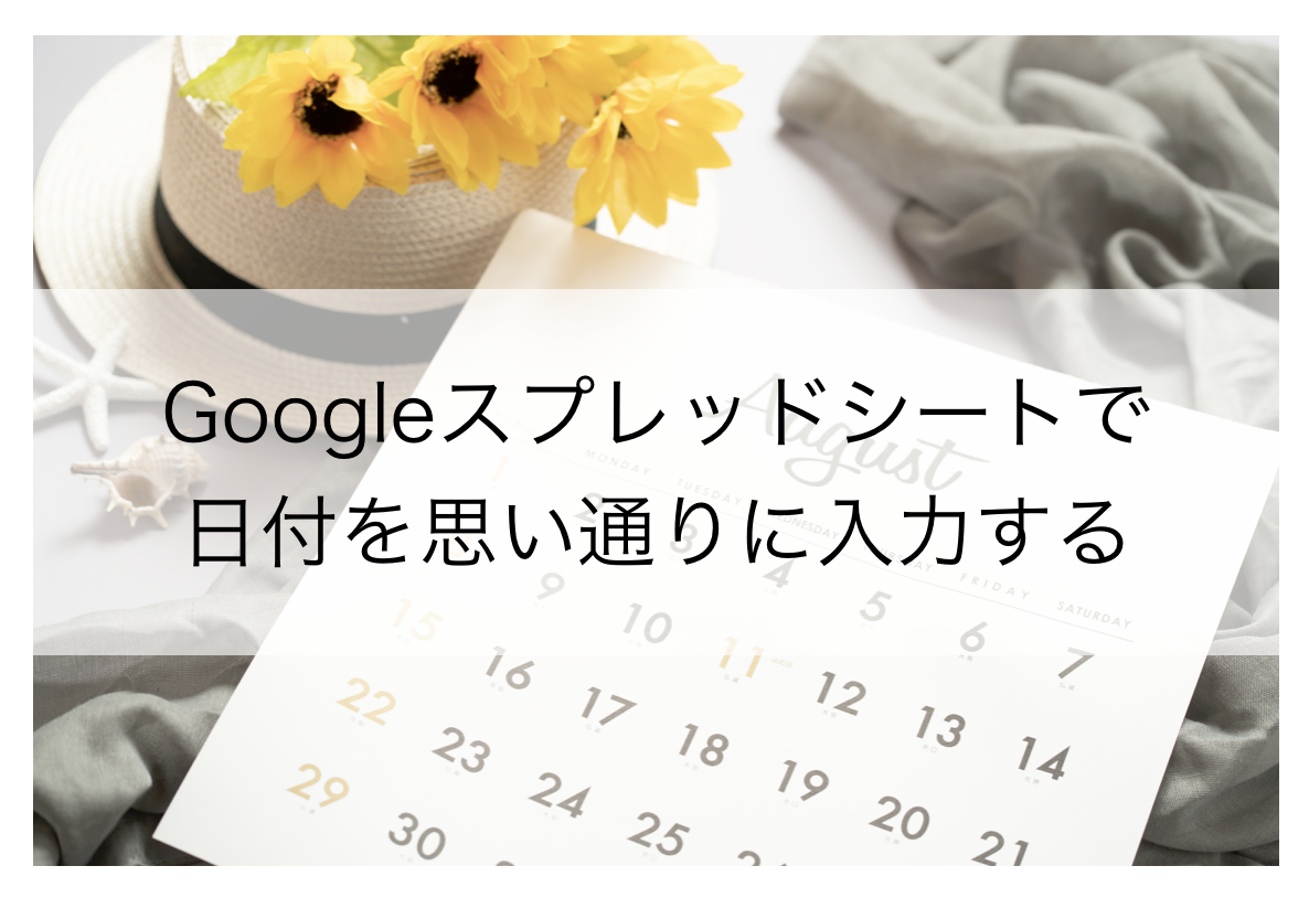 f:id:kurakosan:20210916224631p:plain