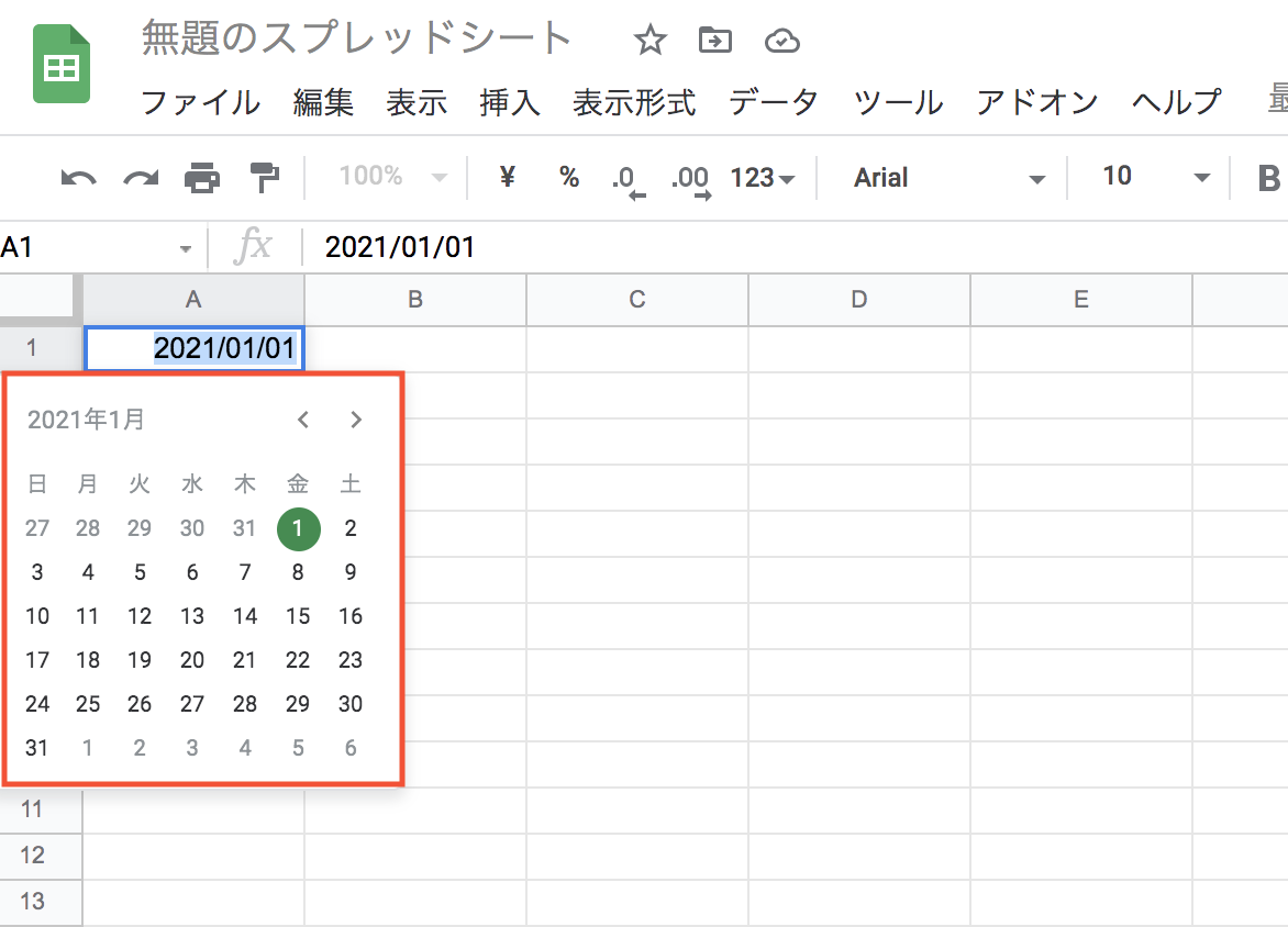 f:id:kurakosan:20210916230803p:plain