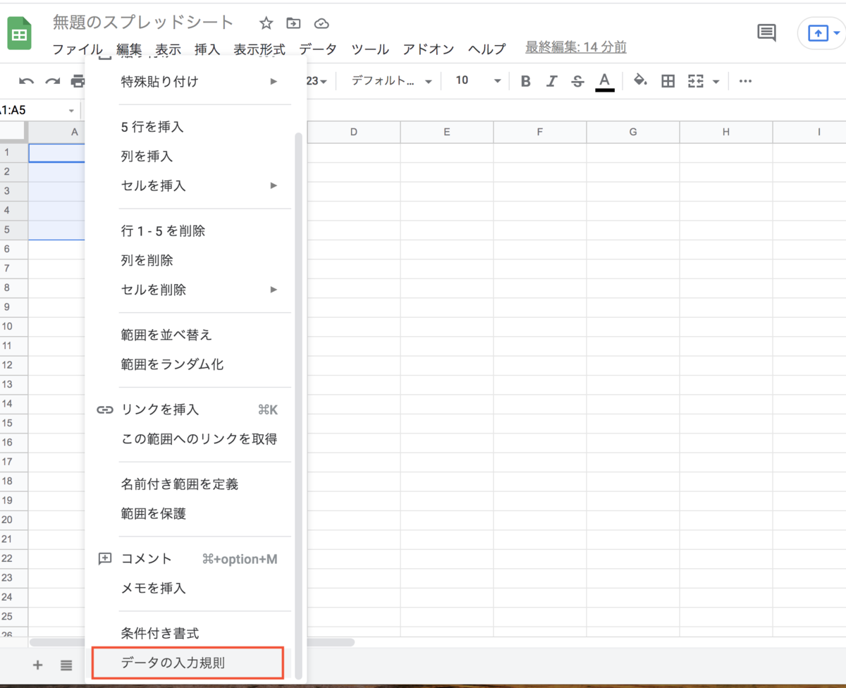 f:id:kurakosan:20210916232600p:plain