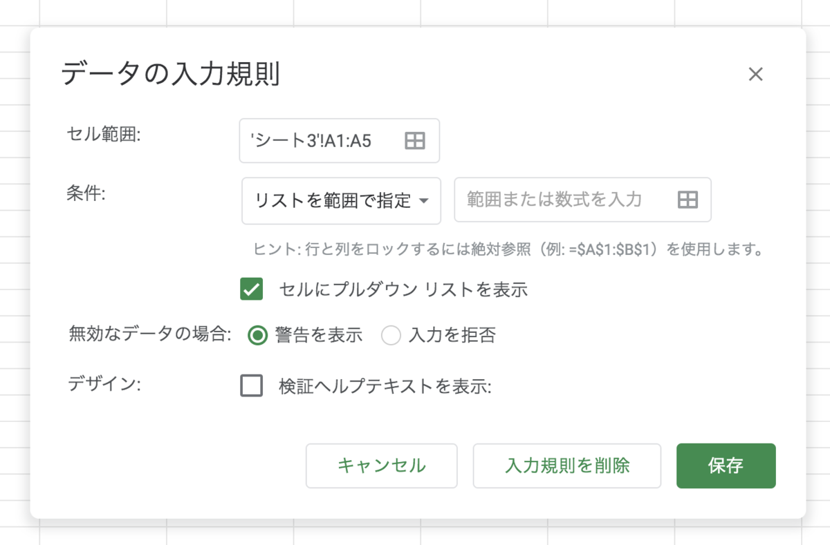 f:id:kurakosan:20210916232636p:plain