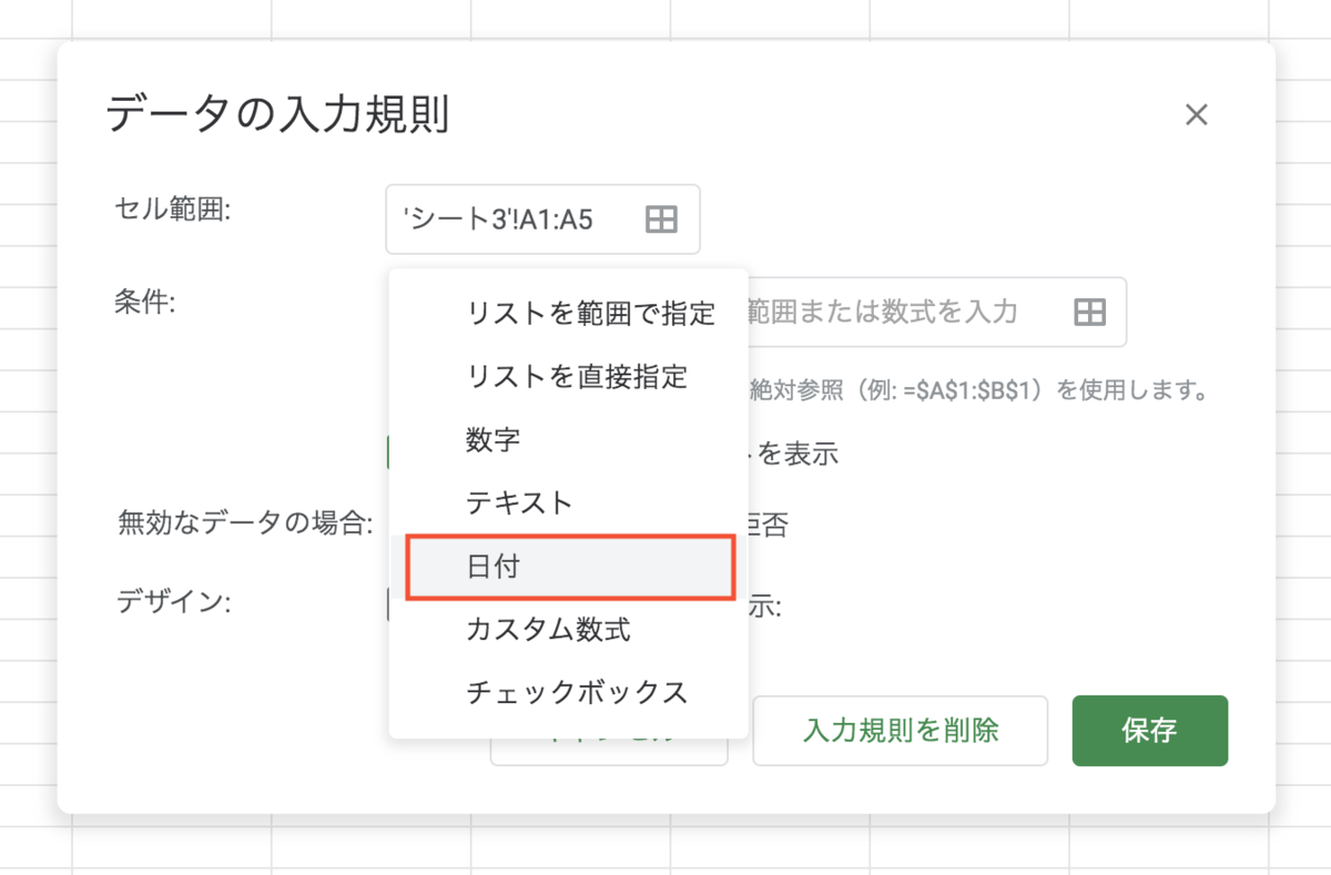 f:id:kurakosan:20210916232757p:plain