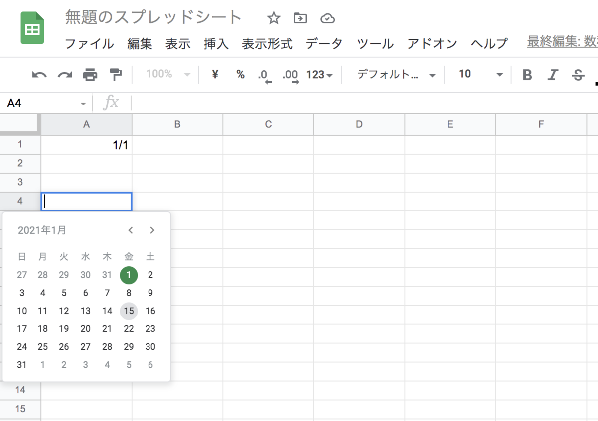 f:id:kurakosan:20210916232932p:plain