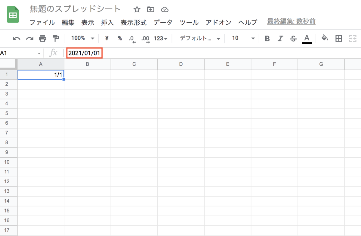 f:id:kurakosan:20210920224613p:plain