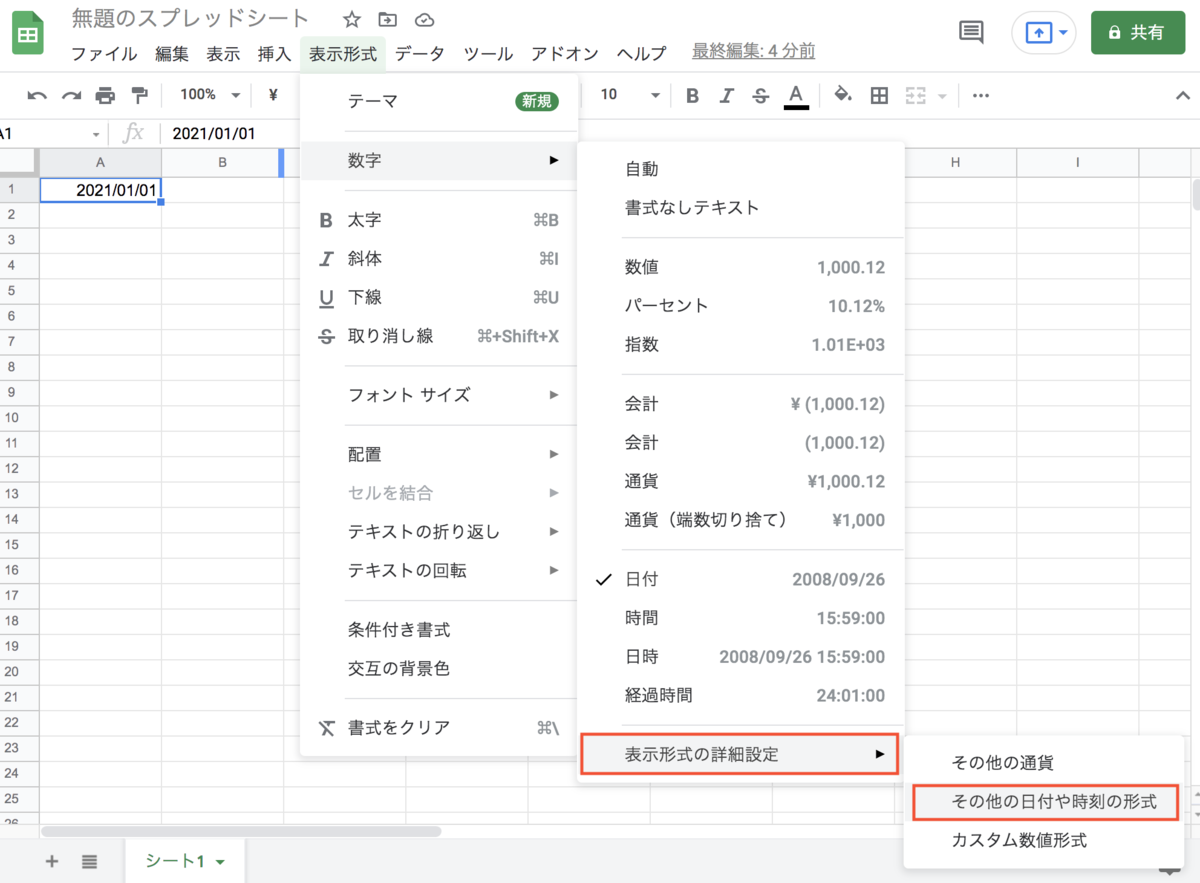 f:id:kurakosan:20210920230329p:plain