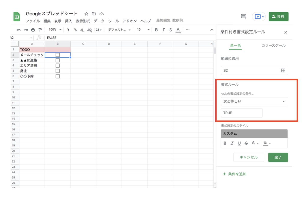 f:id:kurakosan:20211002000734p:plain