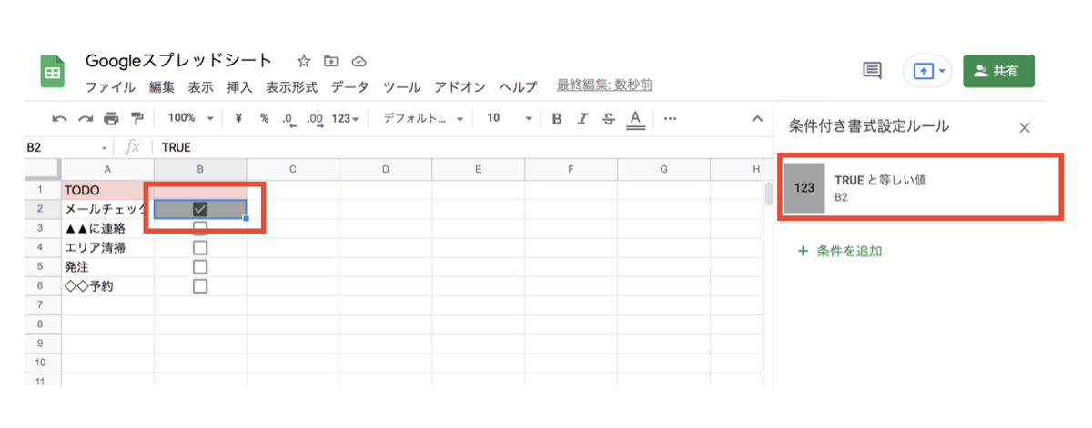 f:id:kurakosan:20211002000949p:plain