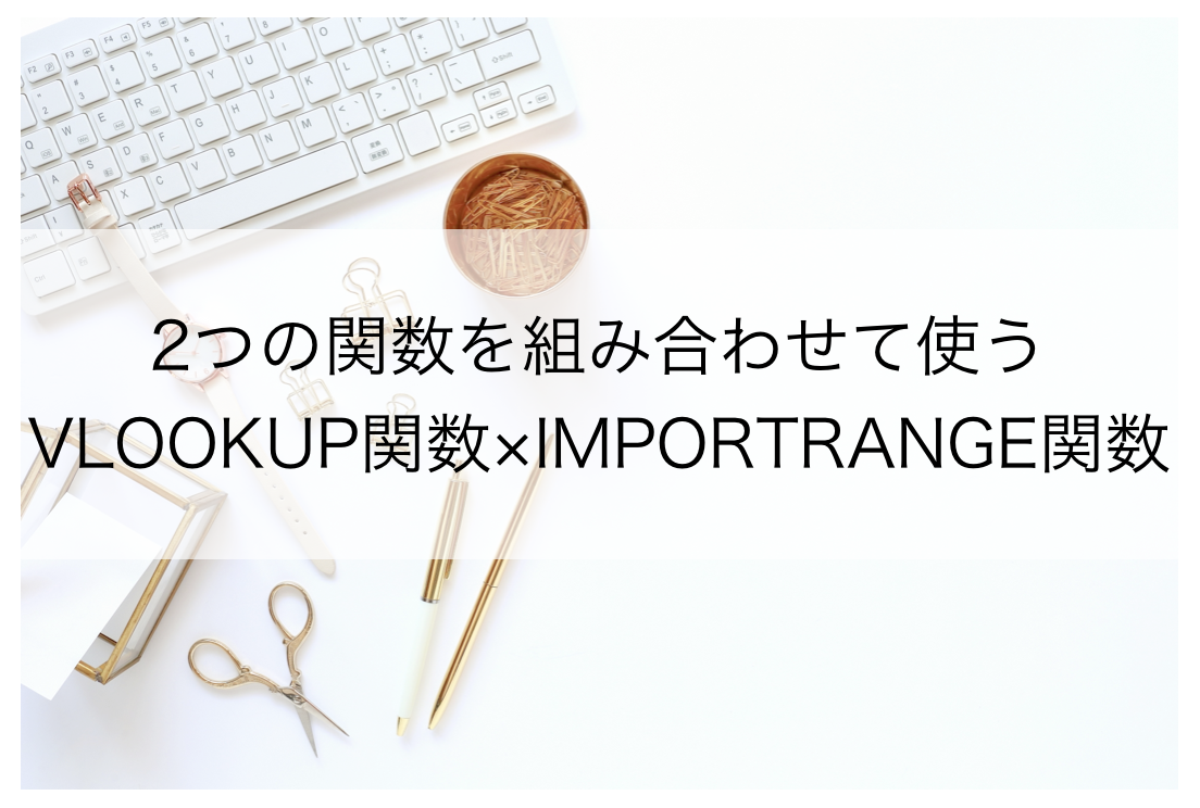 f:id:kurakosan:20211117221836p:plain