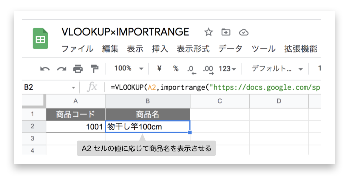 f:id:kurakosan:20211117234213p:plain