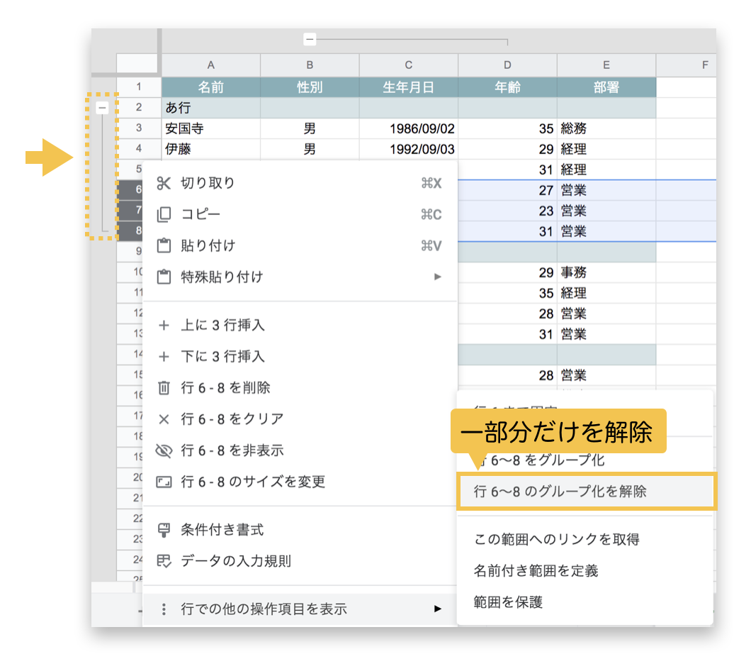f:id:kurakosan:20211225232819p:plain