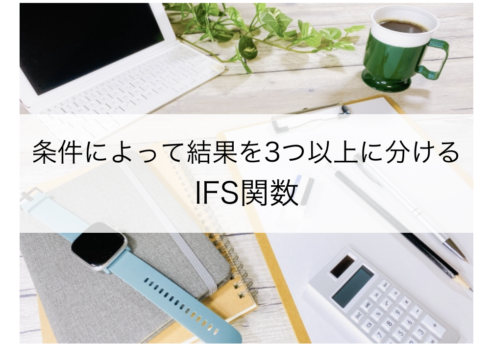 f:id:kurakosan:20220219144727p:plain