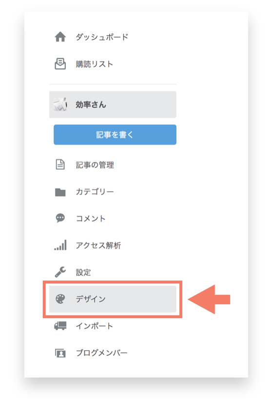 f:id:kurakosan:20220309224156p:plain