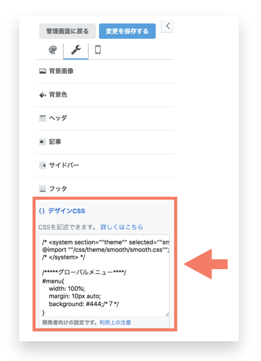 f:id:kurakosan:20220309224633p:plain