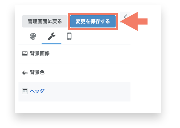 f:id:kurakosan:20220309225125p:plain